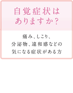 insurance-treatment02c